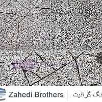 سنگ گرانیت سنگ گرانیت